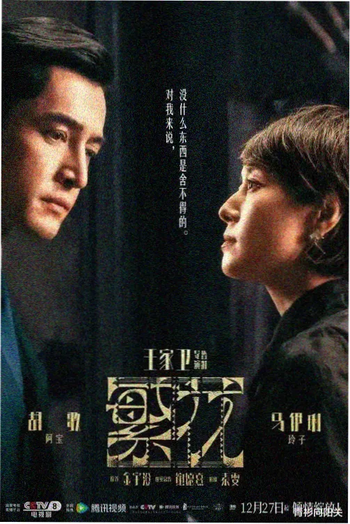 广东体育台赛事直播